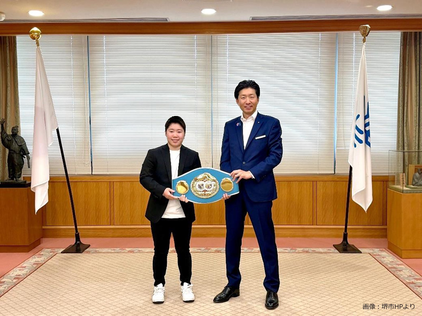 IBF女子世界アトム級王者の山中菫選手と永藤英機堺市長がベルトを持って並ぶ様子｜堺市のニュースならサカイタイムズ