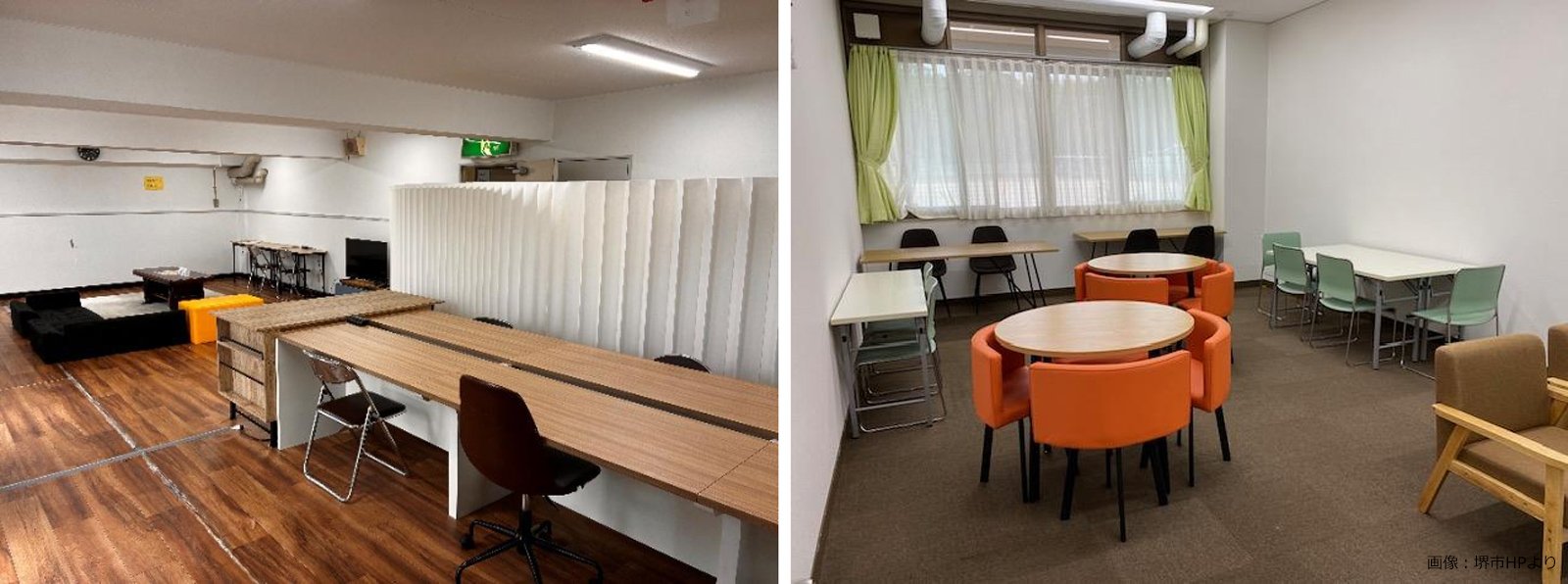 左：リニューアル後のさかい場 café（堺区の青少年センター）と、右：さかい場 café（南区の青少年の家）