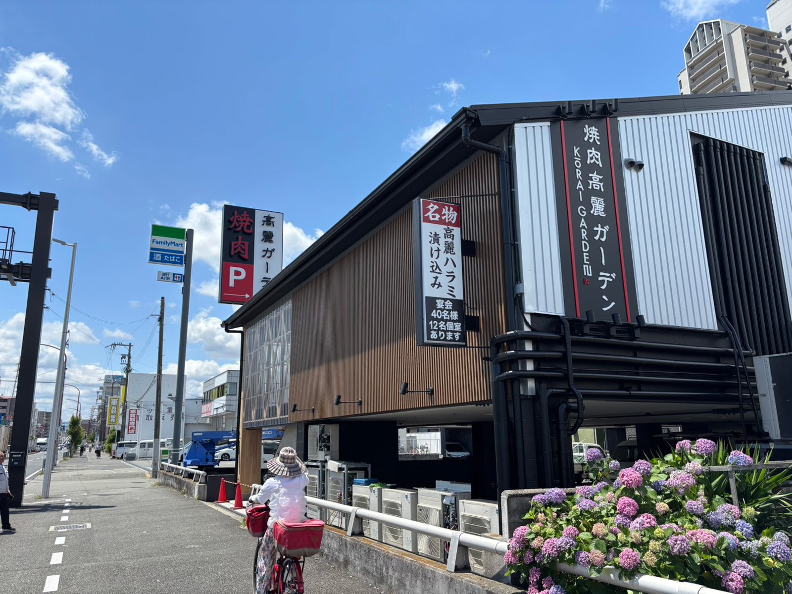 ときはま線沿いにオープンする焼肉 高麗ガーデン北花田店の外観｜堺市のニュースならサカイタイムズ