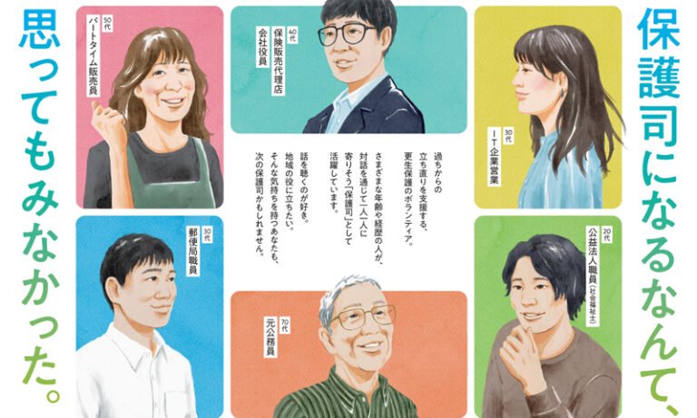 堺市内で初のイエローライトアップ　6月29日から
