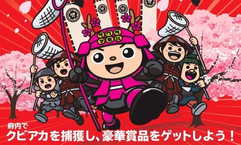 大阪で捕獲数を競う「クビアカツヤカミキリ夏の陣」開催