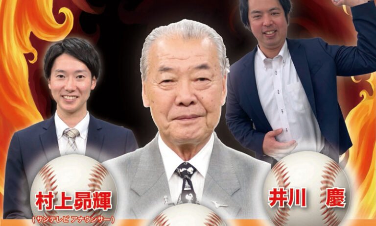 アリオ鳳で「サンテレビ 熱血!スペシャルトークショー」6月7日開催