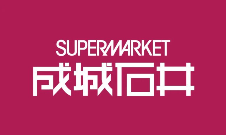成城石井がイオンモール堺北花田に6月18日オープン