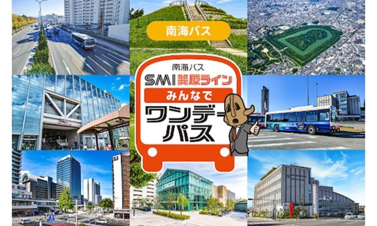 堺市主体の「堺―美原を結ぶバス」1便平均6.0人