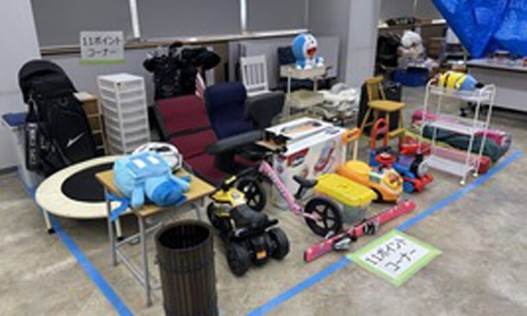 堺市がリユース品提供イベントを開催　6月24日から申込開始