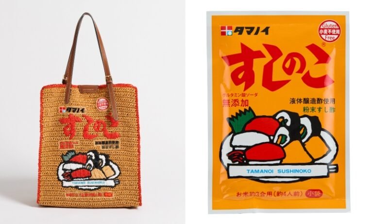 タマノイ酢「すしのこ」が12万円バッグに　6月18日発売