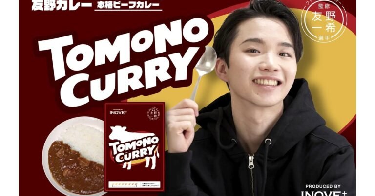 TOMONO CURRY（本格ビーフカレー）第2弾　5月15日発売