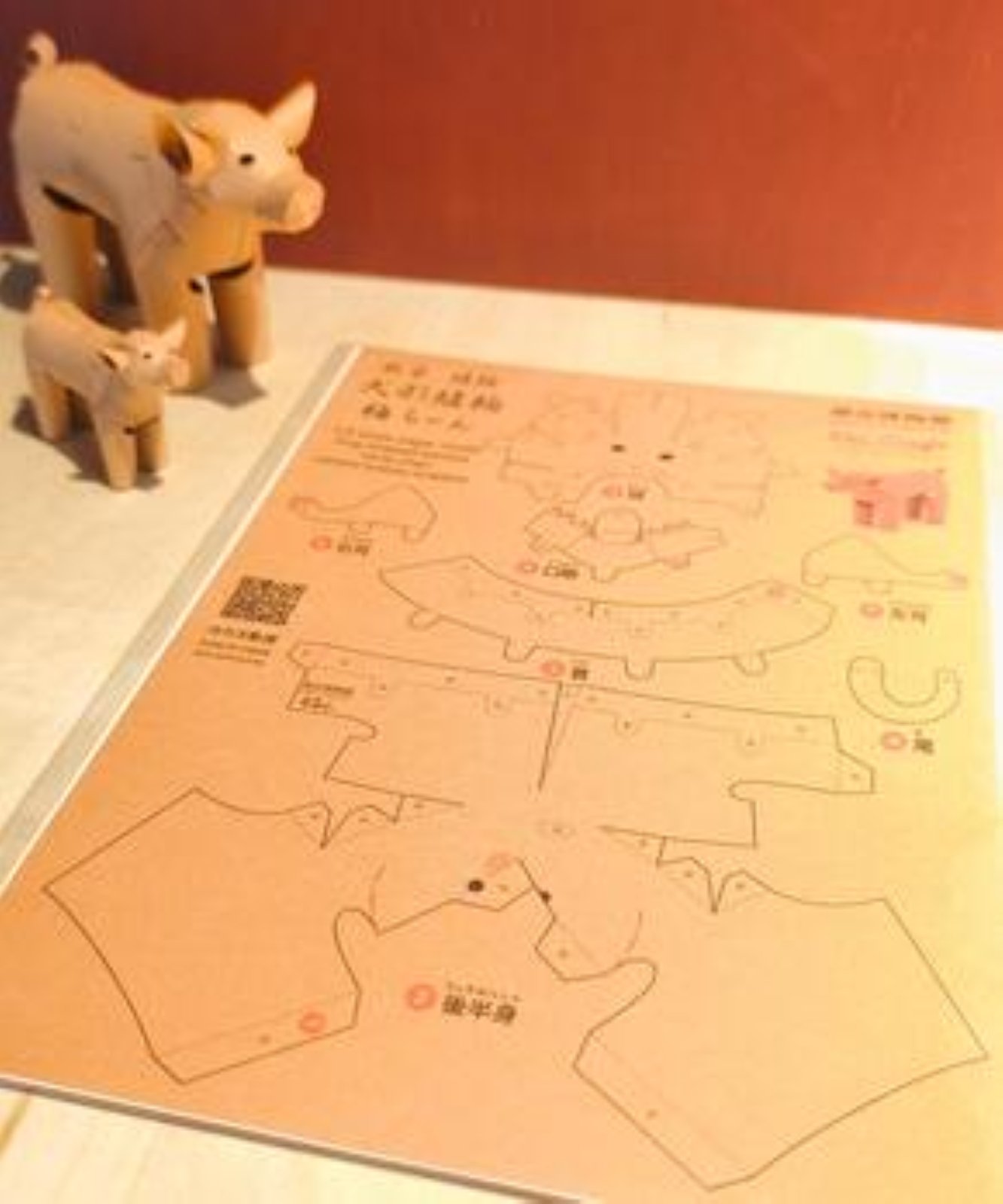 犬形埴輪「梅ちゃん」の形になるペーパークラフト