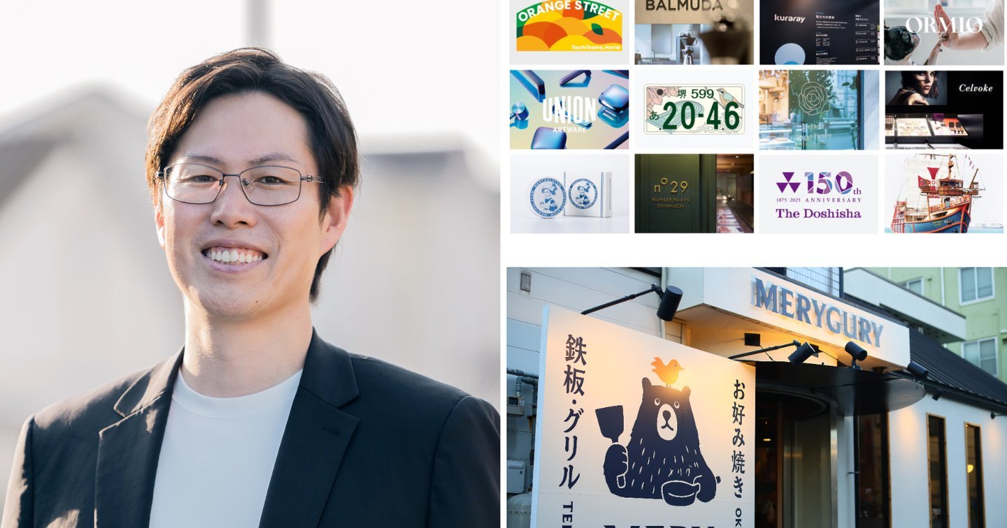 志波大輔さん。デザインオフィスMERRY BEETLEのデザイン事例と、自社でプロデュース・運営するお好み焼きバルMERYGURY