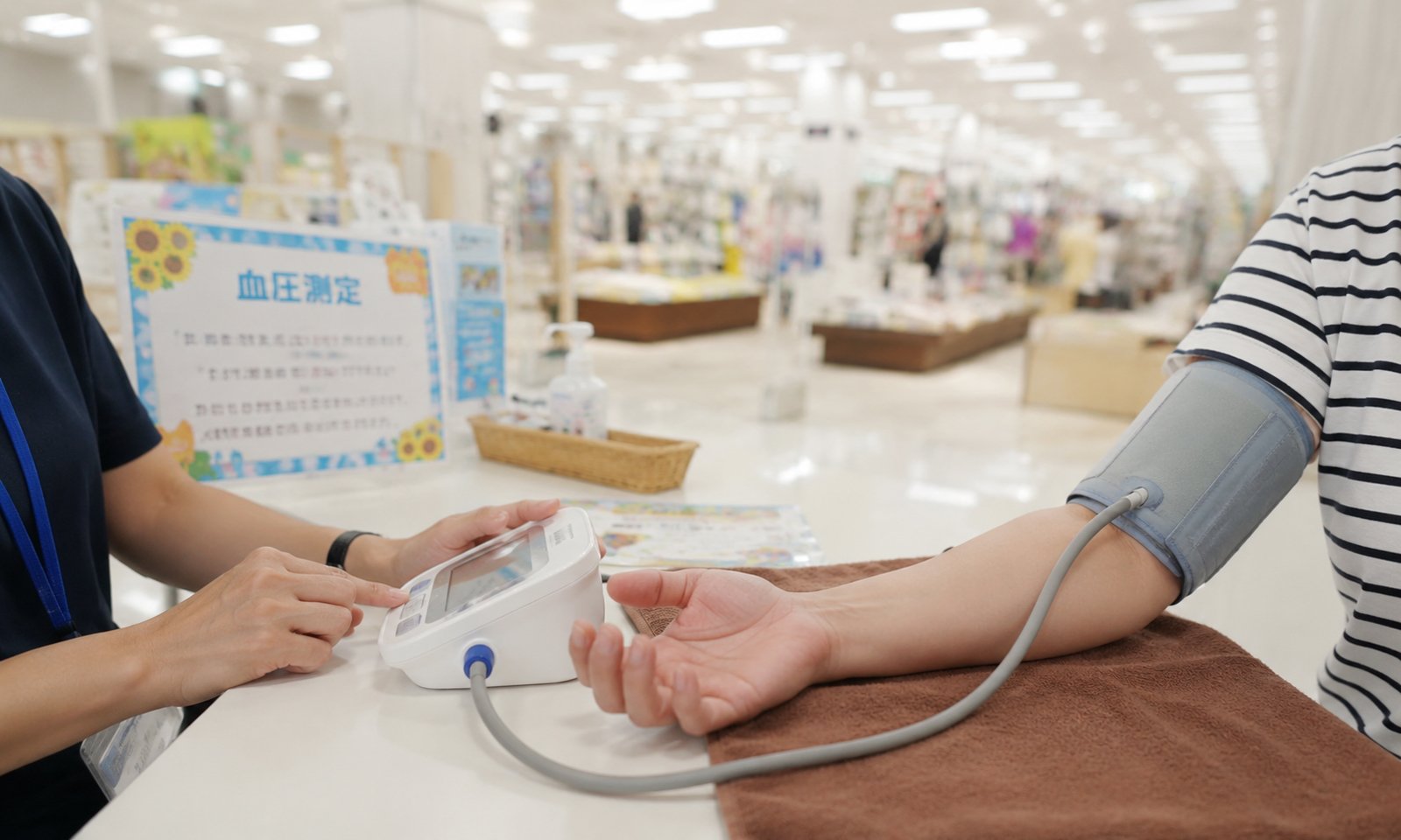 健康チェックコーナーのイメージ画像