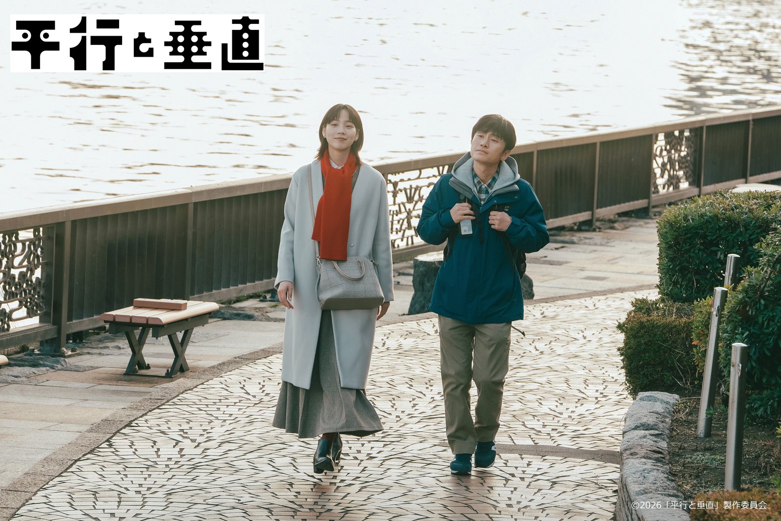 堺が舞台の映画「平行と垂直」。主演は安田章大とのん