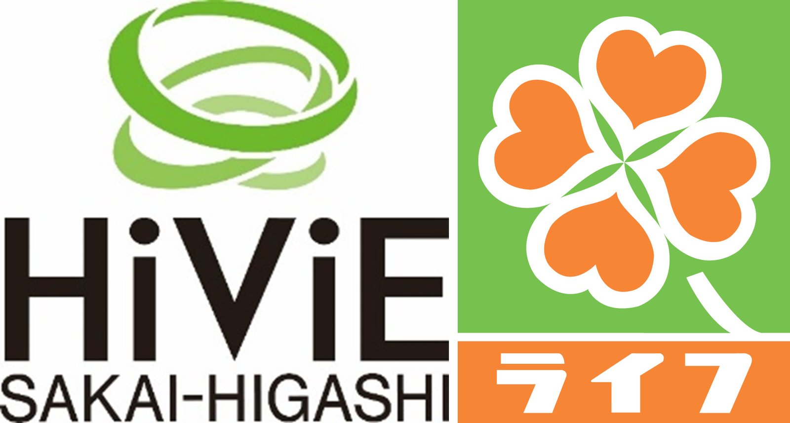 HiViE(ヒビエ)堺東とライフのロゴ