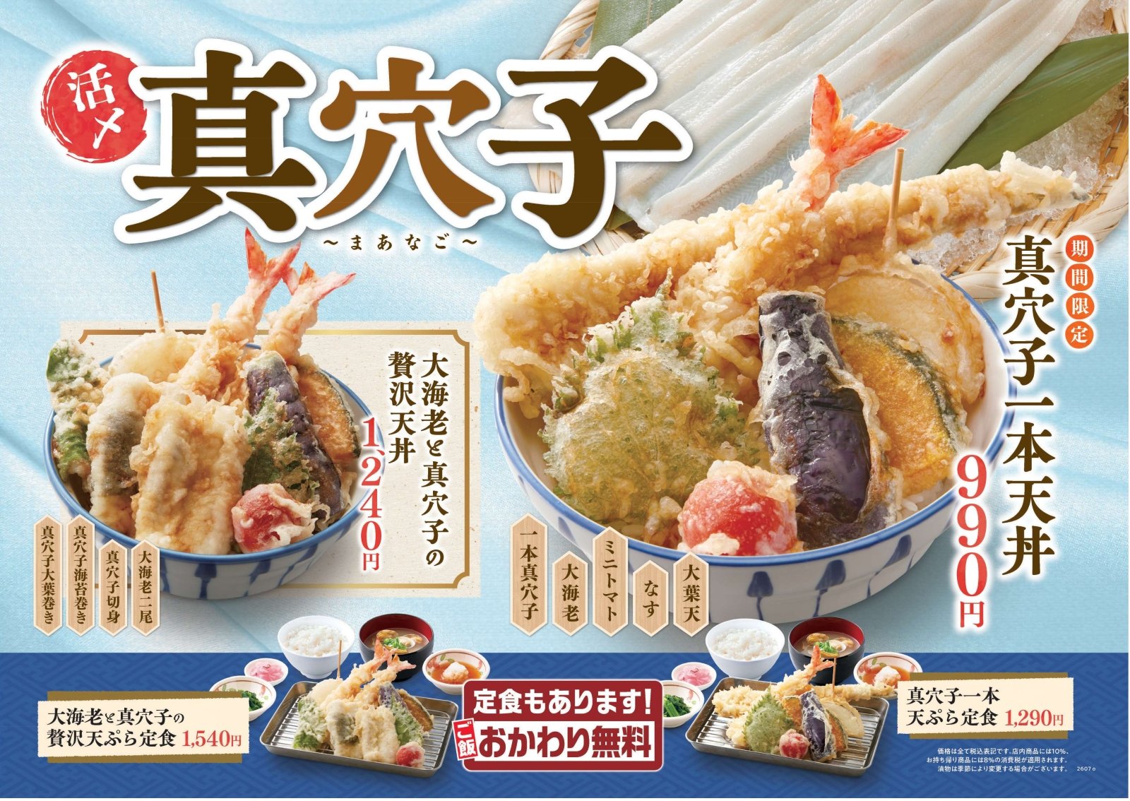 サカイタイムズ本文画像