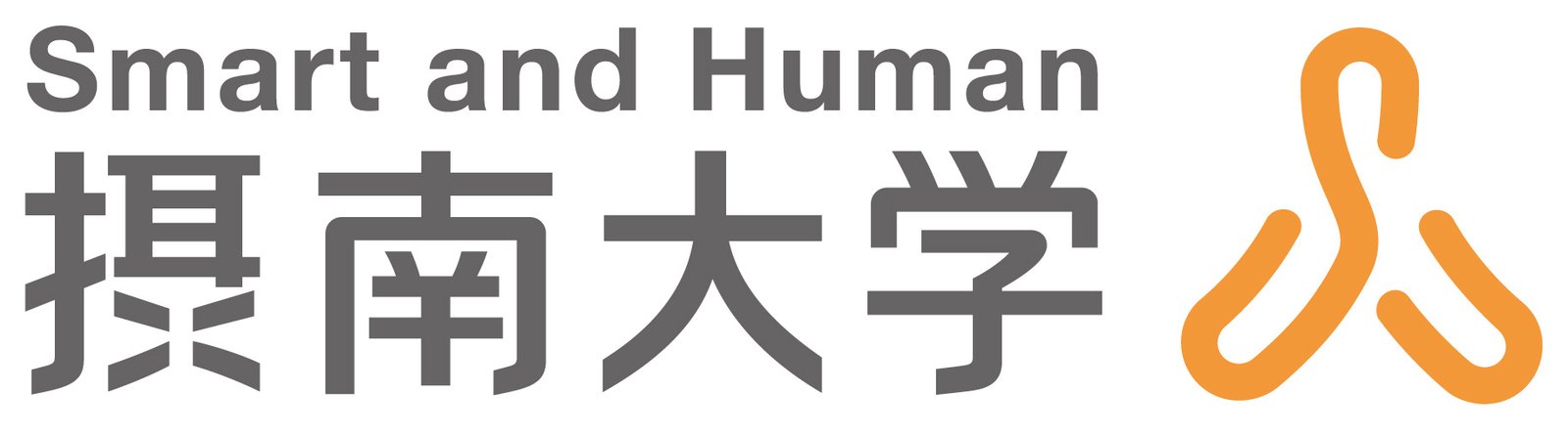 摂南大学のロゴ
