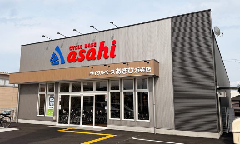 サイクルベースあさひ浜寺店が7月17日オープン