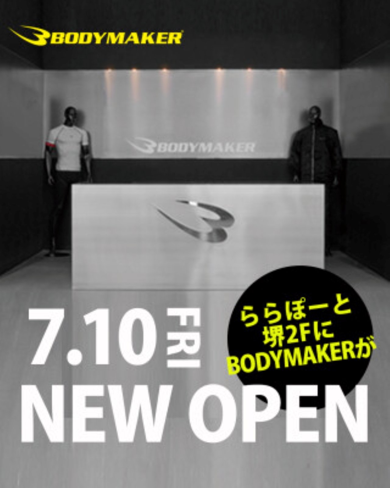 BODYMAKER ららぽーと堺店オープンの告知画像