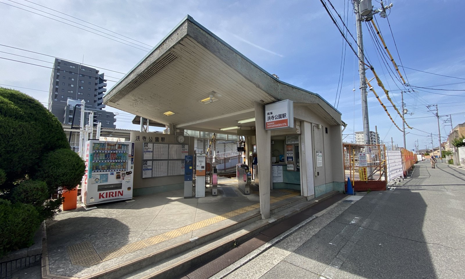 南海電鉄浜寺公園駅東口駅舎の外観
