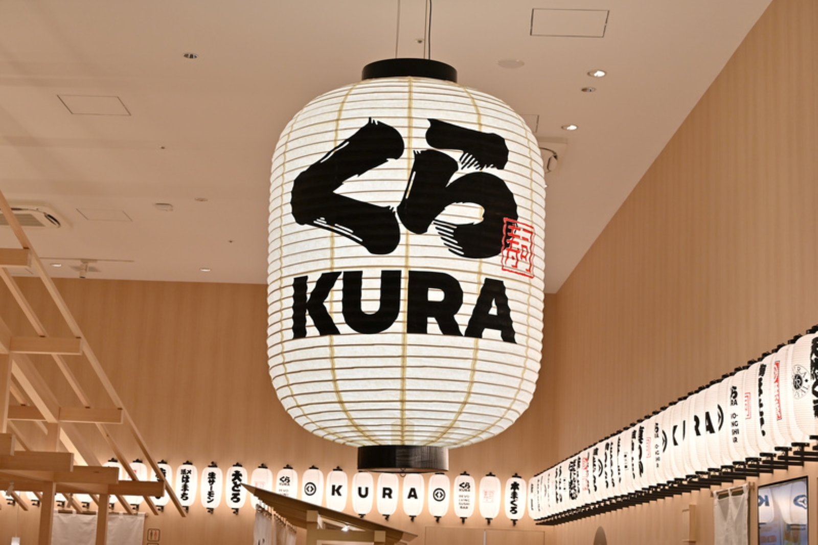 くら寿司店内提灯のロゴ