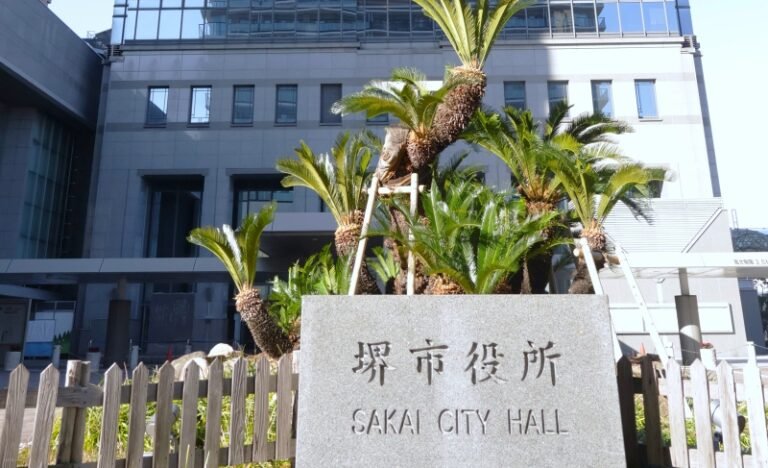 堺市の令和7年度決算見込み、実質収支74億円の黒字