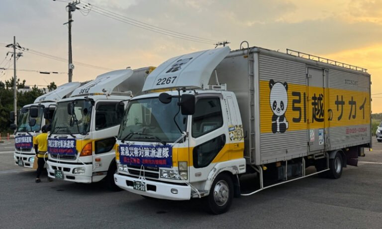 サカイ引越センター、熊本県八代市へ緊急支援物資　堺から輸送