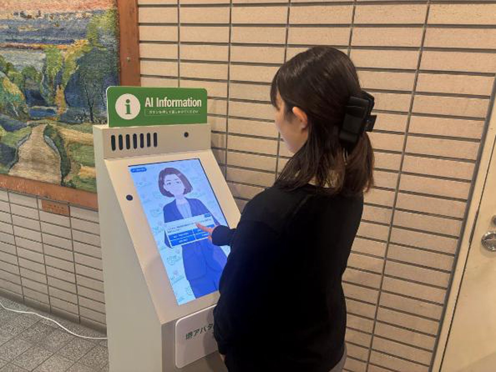 南区役所のAIアバター
