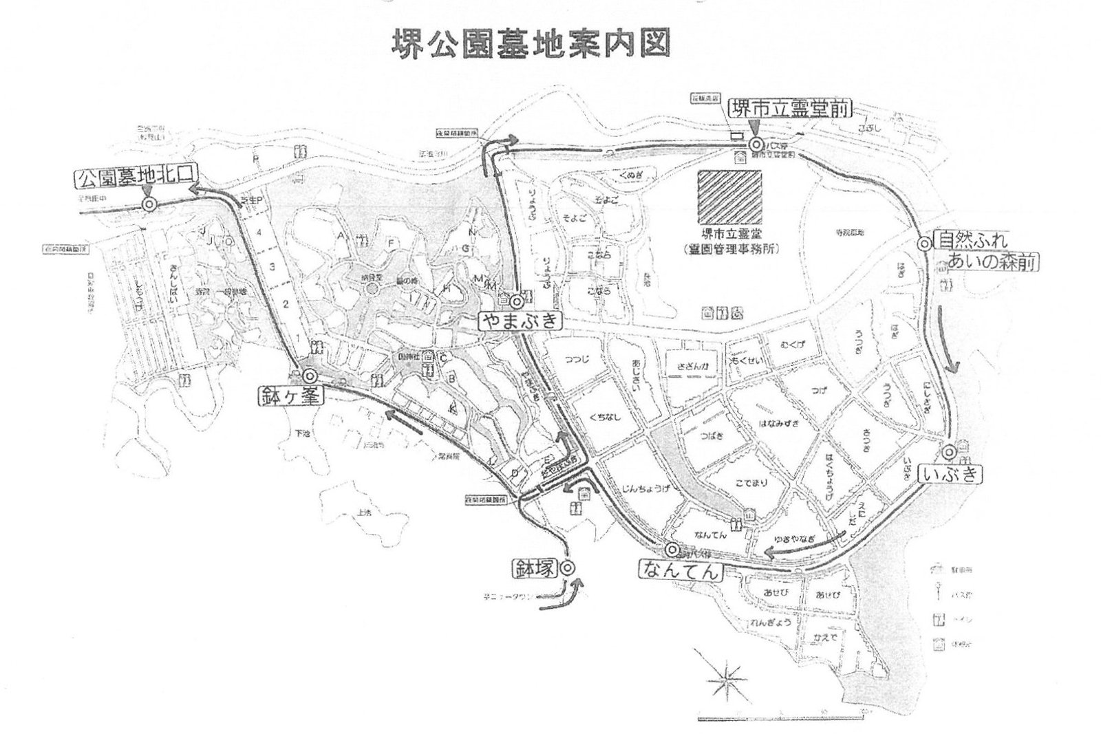 堺公園墓地案内図