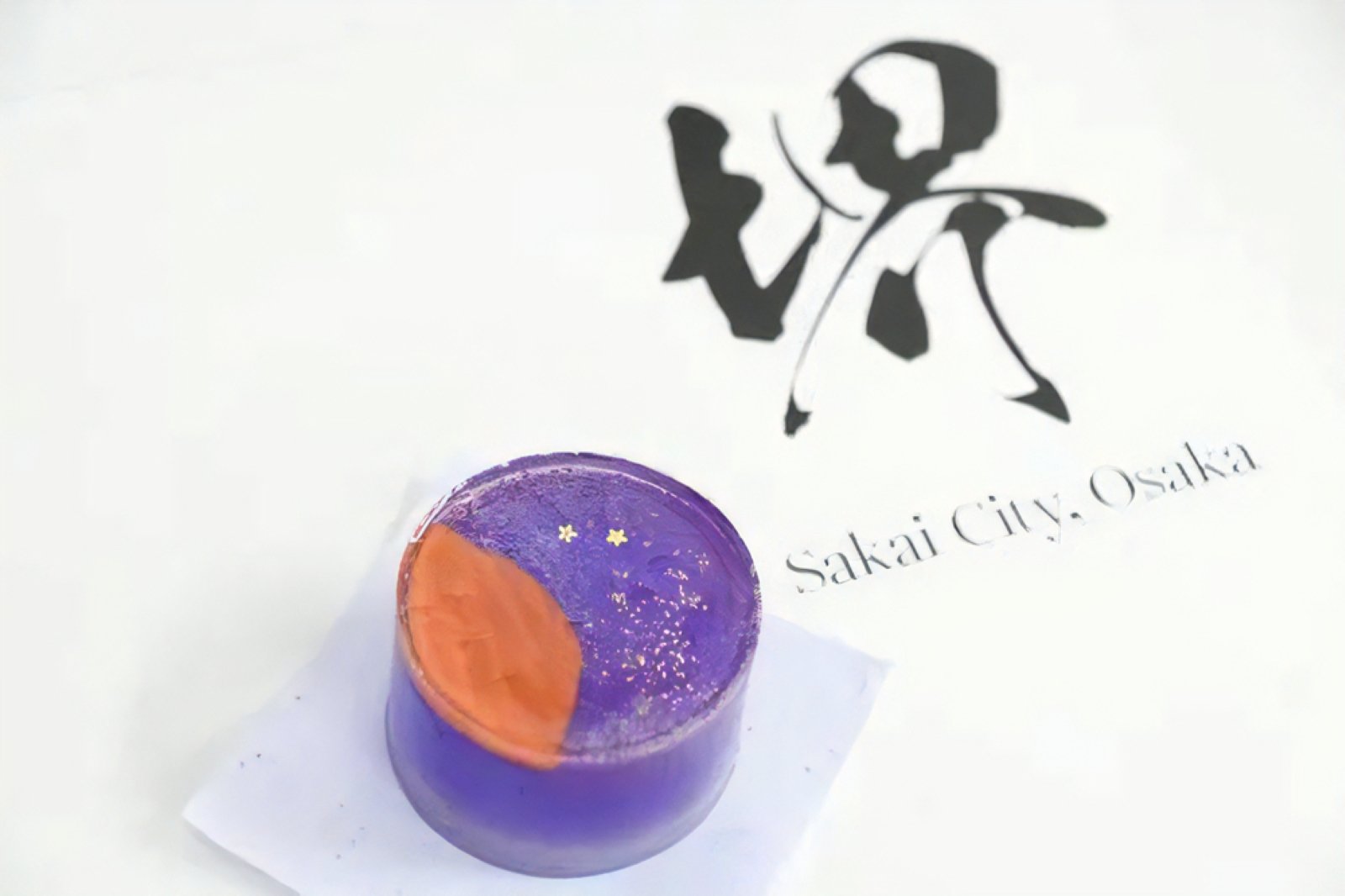 大阪・関西万博ヨルダンパビリオンの砂漠空間をイメージした西江軒席の和菓子