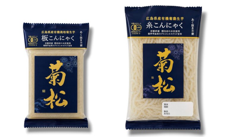 堺の中尾食品工業、「菊松こんにゃく」を刷新　創業100年目、全国販売は2027年春から