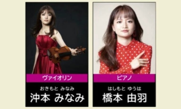 イオンモール堺北花田で無料クラシックライブ　9月18日、ヴァイオリンとピアノ