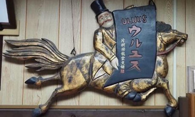 江戸～明治の「くすり看板」を展示　堺・山口家住宅で9月2日から
