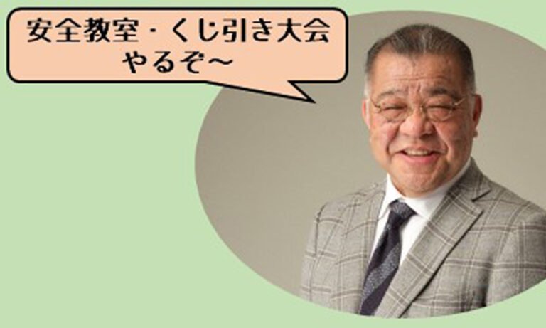 掛布雅之さんが一日警察署長　9月22日、サンスクエア堺で交通安全イベント