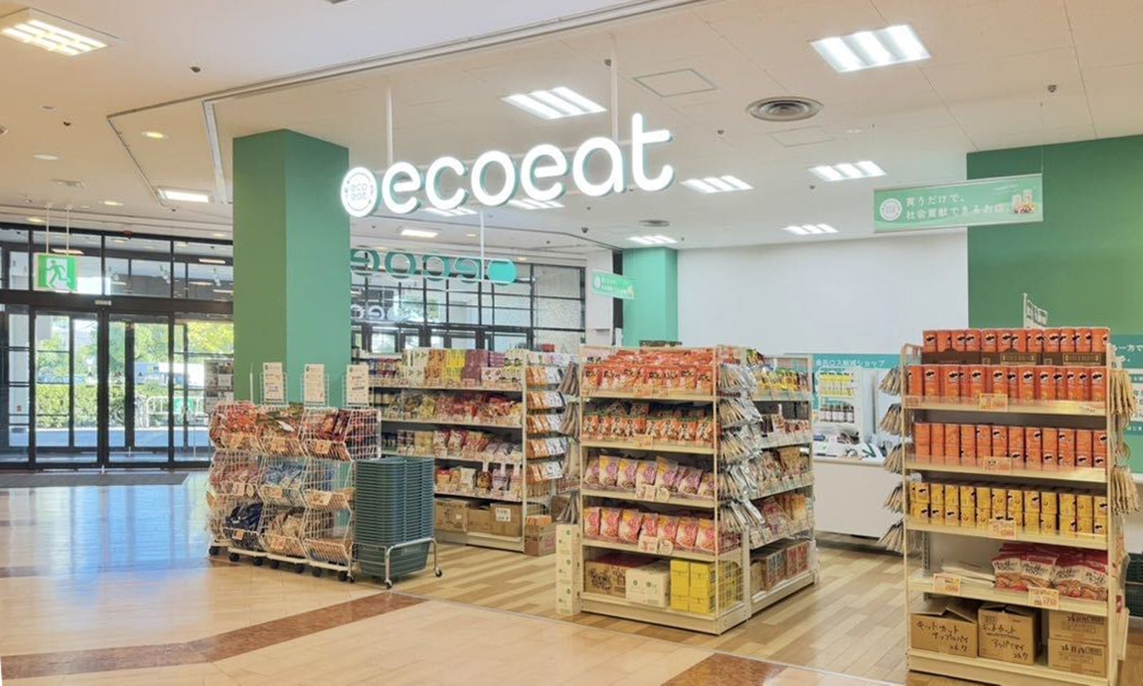 ecoeat（エコイート）おおとりウイングス店の外観
