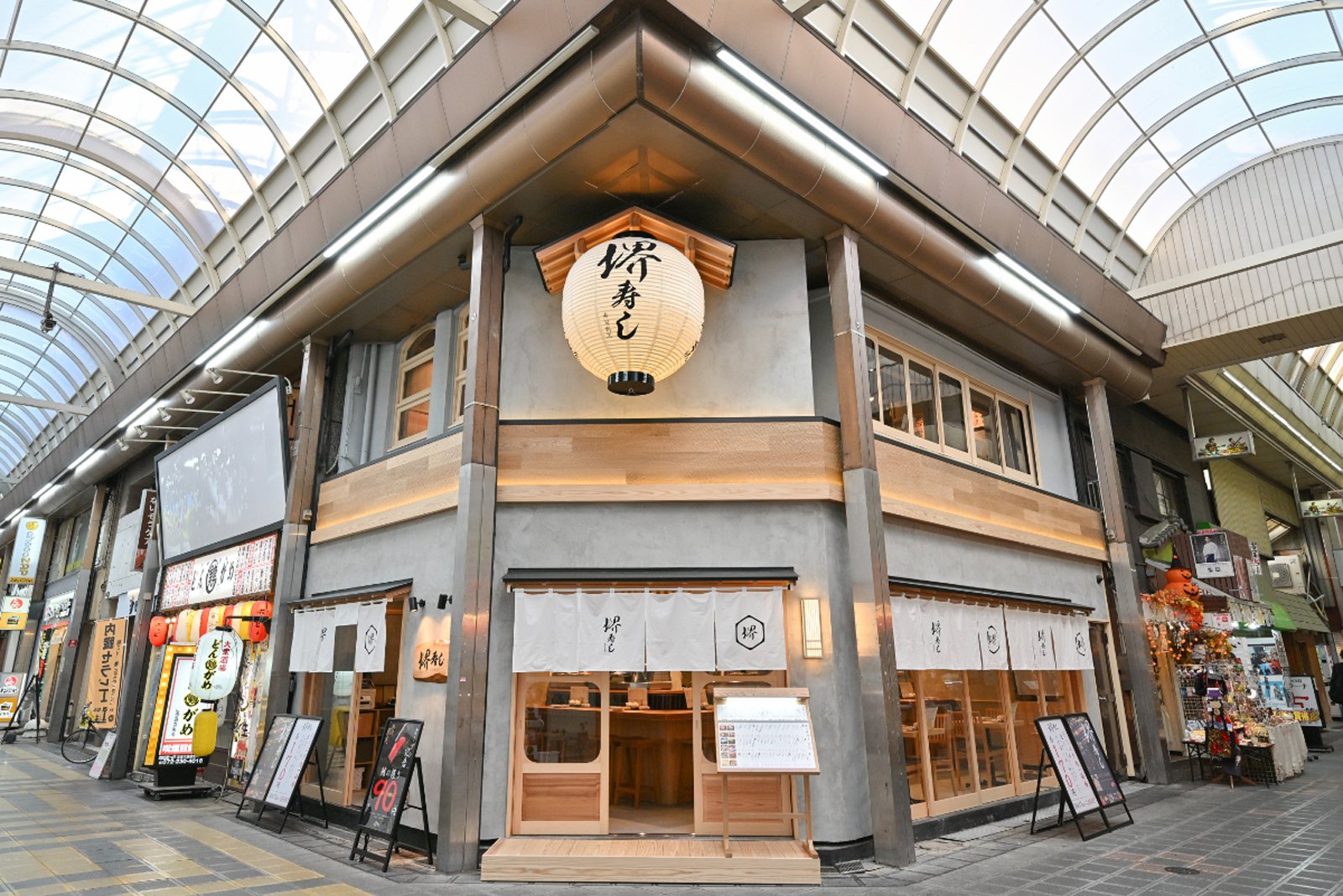 サカイタイムズ本文画像