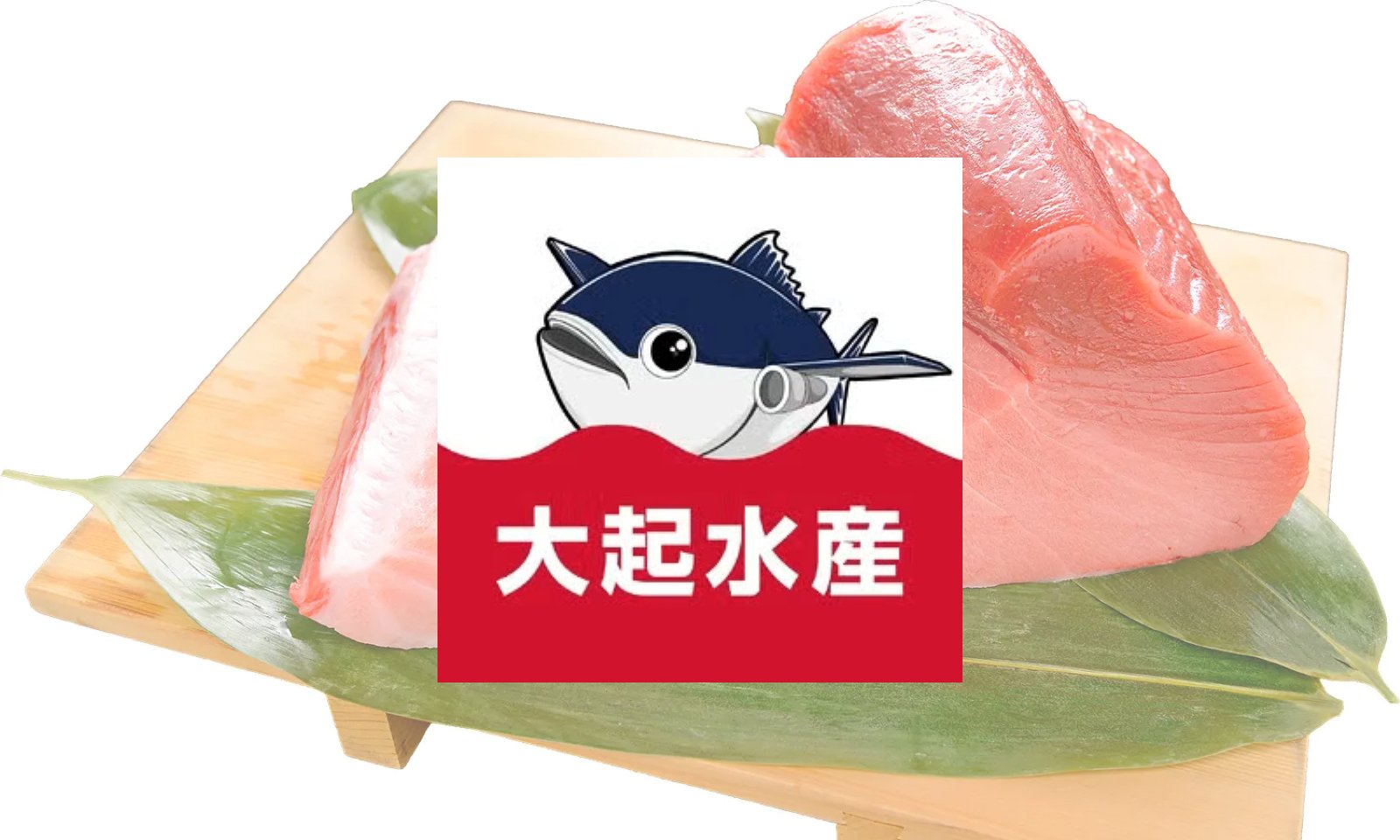 マグロの切り身を背景にした大起水産のロゴ