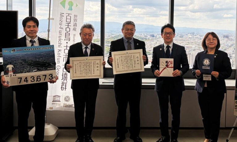 イオンリテールとダイエーが堺市に約74万円寄附　百舌鳥古墳群の保全などに活用