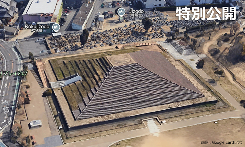史跡「土塔」の頂部へ 普段は登れない場所を特別公開