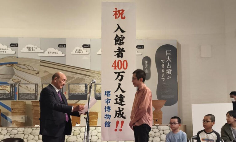 堺市博物館の入館400万人目は岡山市から訪れた浜崎さん家族　10月25日に達成