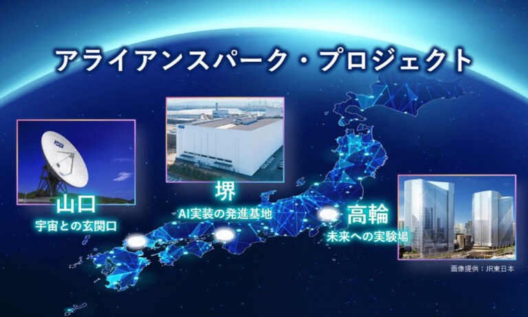 KDDIが堺を「AI実装の発進基地」に　自動運転車やロボットの実用化を推進
