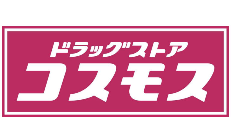 ドラッグストアコスモスが堺市内に2店舗新設を届け出　予定日は2027年6月10日