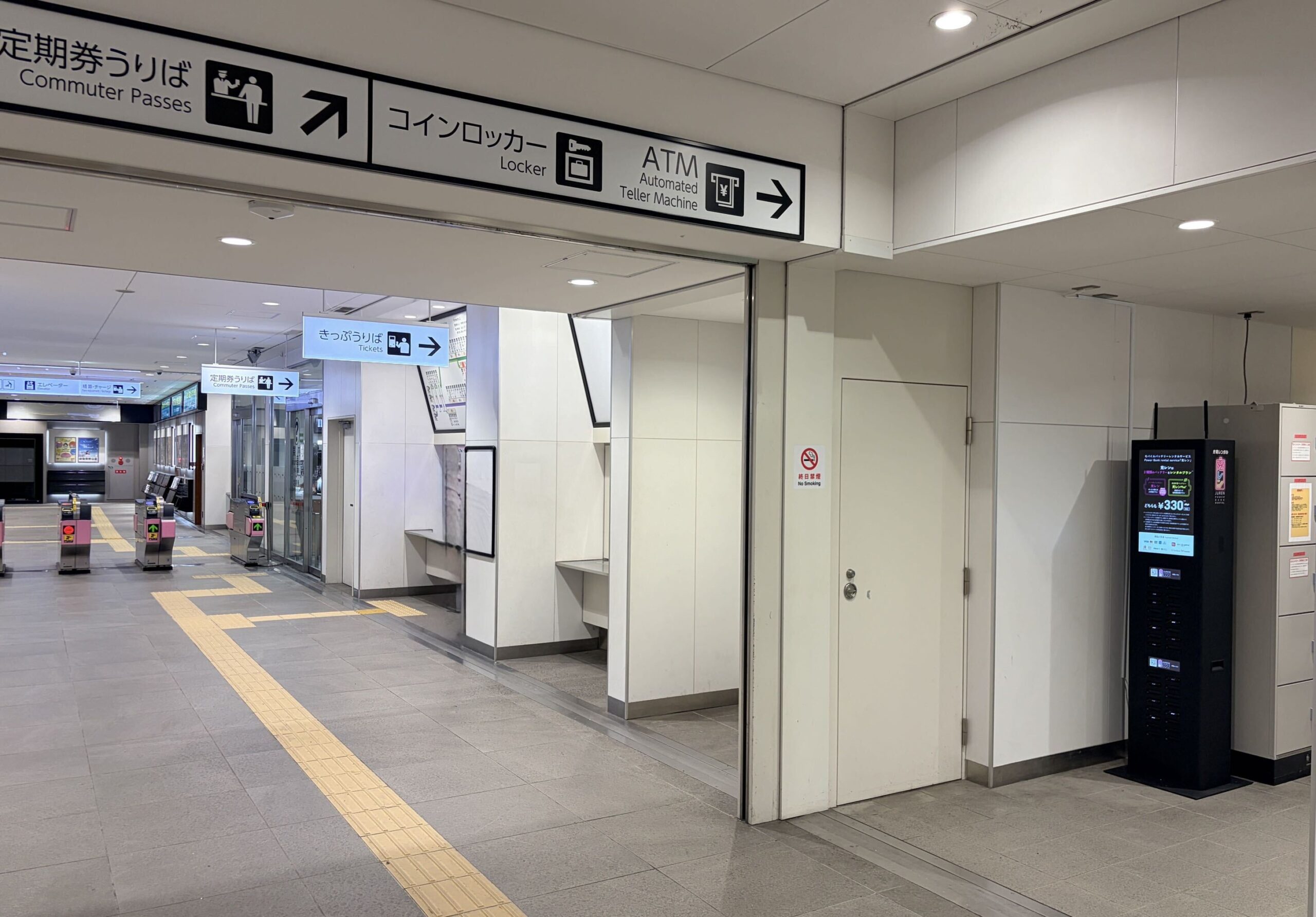 南海電鉄 泉ケ丘駅 改札外 コインロッカー横に設置された「充レン」外観